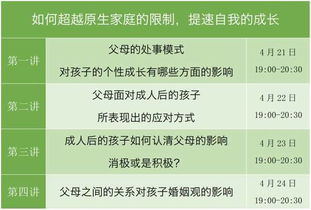 媽媽三觀正，才是孩子一生的福氣