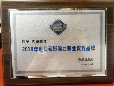 教育咨詢企業(yè)引領(lǐng)行業(yè)新風(fēng)向 深耕個(gè)性化與數(shù)字化融合服務(wù)