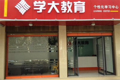 教育怎么樣